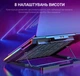 Охлаждающая подставка для ноутбука до 18 дюймов GamePro GPCP-890 RGB 2xUSB 6xfans - изображение 11