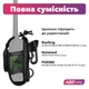 Чохол для рації Mirkit MSC-20B, Колір: Камуфляж - зображення 2