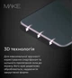 Захисне скло MAKE Ultra Glass для Samsung Galaxy S25 Plus Black (MGU-SS25P) - зображення 7