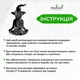 Декоративное панно из дерева Woodyard настенный декор для дома Ведьма на йоге стильный лофт 40x25 см (0550csBlack16 ) - изображение 6