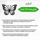 Сучасна картина на стіну в спальню Woodyard дерев'яний декор для дому Метелик-мрійник декоративне панно 60x43 см (0522csBlack24 ) - зображення 6