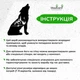 Дерев'яна картина на стіну Woodyard декор для кімнати Вовк і чарівний ліс стиль лофт 60x43 см (1174csBlack24 ) - зображення 6