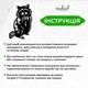 Дерев'яна картина на стіну Woodyard декоративне панно з дерева Єнот мінімалістичний стиль 30x20 см (1007csBlack12 ) - зображення 6