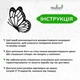 Настінний декор для кімнати Woodyard Сучасна картина для інтер'єру Метелик Монарх у профіль стиль лофт 70x80 см (0525csBlack28 ) - зображення 6