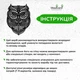 Настінний Декор в кімнату Woodyard Сучасна картина для інтер'єру Сова орнамент стиль лофт 40x30 см (1206csBlack16 ) - зображення 6