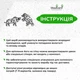 Декоративное панно на стену Woodyard современные картины для интерьера Геометрический медведь и бык стильный лофт 40x18 см (0968csBlack16 ) - изображение 6