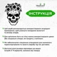 Дерев'яний декор для дому Woodyard сучасна картина на стіну Квітковий череп декоративне панно 40x30 см (0977csBlack16 ) - зображення 6