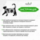 Деревянный декор для комнаты Woodyard декоративное панно на стену Кот с подсолнечниками стильный лофт 40x45 см (0606csBlack16 ) - изображение 6