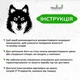 Декоративное панно из дерева Woodyard современная картина на стену Добрый волк стиль минимализм 70x80 см (1486csBlack28 ) - изображение 6