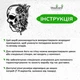 Современная картина на стену Woodyard деревянный декор для дома Череп с цветами стильный лофт 60x45 см (0979csBlack24 ) - изображение 6