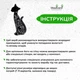 Деревянная картина на стену Woodyard декоративное панно из дерева Кот на релаксе минималистичный стиль 95x45 см (0603csBlack37 ) - изображение 6