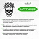 Чорна картина на стіну Woodyard дерев'яний декор для дому Вишукани череп декоративне панно 50x65 см (0978csBlack20 ) - зображення 6