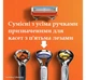 Сменные катриджи Gillette Fusion5 4шт/уп - изображение 9
