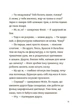 Родина Вафельок. Поради щодо дитячих справ (9786170043016) - изображение 6