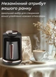 Кофеварка турка электрическая Sokany SK-0136 электротурка Electric Cofee Pot 250 ml 550W - изображение 4