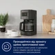 Кофеварка капельная Electrolux E5CM1-6AN Graphite + набор фильтров для кофеварок в подарок - изображение 9