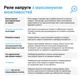 Реле напруги на 2 модулі 63 А (max 80 А), 13 900 ВА "ZUBR" D2-63 red - зображення 4