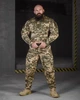 Тактичний демісезонний статутний костюм ЗСУ XS піксель (13411) - зображення 1