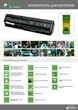 Аккумулятор PowerPlant для Toshiba Satellite L750 (PA3817U-1BRS) (10.8V/8800mAh/12Cells) (NB00000310) - изображение 4