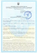 Гель після депіляці Elit lab лазера шугарингу гоління і сонця EPIL-SHINE 250 мл - зображення 4