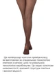 Колготы 40 den Elegant Lady Prestige SHADE размер 5 - изображение 5