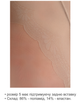 Колготи 40 den Elegant Lady Satin BRONZE розмір 3 - зображення 4