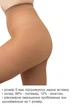 Колготи 40 den Elegant Lady Prestige BRONZE розмір 3 - зображення 4