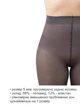 Колготы 40 den Elegant Lady Prestige GRAFIT размер 4 - изображение 4