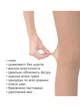 Колготи 40 den Elegant Lady Prestige NATURAL розмір 2 - зображення 3