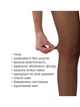 Колготы 20 den Elegant Lady Prestige SHADE размер 3 - изображение 3