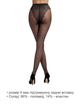 Колготи 20 den Elegant Lady Solo NERO (чорний) розмір 3 - зображення 4