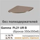 Полиця скло настінна навісна кутова радіусна COMMUS PL21 URB(350x350) - зображення 2