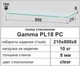 Полка из стекла настенная навесная универсальная прямоугольная Commus PL18 PC (210х800х8мм) - изображение 3