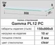 Полочка стеклянная настенная навесная универсальная прямоугольная Commus PL12 PC (150х800х8мм) - изображение 3