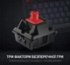 Клавиатура игровая механическая GamePro GPMK-120 Black USB Red Switch - изображение 12