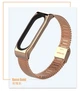 Ремешок MiJobs металлический миланская петля для Xiaomi Mi Band 5 / 4 / 3 Золотой/Розовый (1635P) - изображение 2
