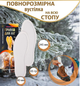 Хімічна термо грілка для ніг вустілки HODAF ICEnergy FOOT, комплект 2 шт, 245*80 мм, 65 г кожна, до 8 годин роботи, температура до 52°C (D23409) - зображення 6