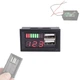 Індикатор заряду акумулятора, вольтметр 12В, 2xUSB, LED-дисплей, для авто та мотоцикла - зображення 1