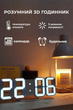 Настільний/настінний LED годинник підсвіткою - LY 1089 - зображення 1
