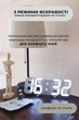 Настільний/настінний LED годинник підсвіткою - LY 1089 - зображення 8
