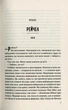 Книга Кого ты любишь / Дженнифер Вайнер. Серия - Художественная литература (на украинском) - изображение 3