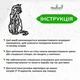 Декоративне панно з дерева Woodyard настінний декор для дому Геометричний кіт стильний лофт 50x33 см (16027csBlack20 ) - зображення 6