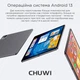 Планшет Chuwi Hi10 XPro 4/128GB LTE с Чехлом - изображение 7