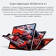 Планшет Chuwi Hi10 XPro 4/128GB LTE с Чехлом - изображение 8