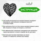 Декоративне панно на стіну Woodyard дерев'яний декор для дому Дерево Серце Єднання картина лофт 30x30 см (16052csBlack12 ) - зображення 6