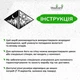 Дерев'яна картина на стіну в спальню Woodyard декор в кімнату День і ніч мінімалістичний стиль 60x95 см (16037csBlack24 ) - зображення 6