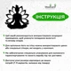 Деревянный декор для дома Woodyard черная картина на стену Йога состояние декоративное панно 30x30 см (19010csBlack12 ) - изображение 6
