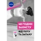 Антиперспирант Nivea Clear Черное и Белое Невидимый 50 мл (42438991) - изображение 4