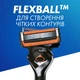 Бритва Gillette Fusion5 ProGlide Power мужская + 1 сменная кассета - изображение 8