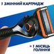 Бритва Gillette Fusion5 ProGlide Power мужская + 1 сменная кассета - изображение 7